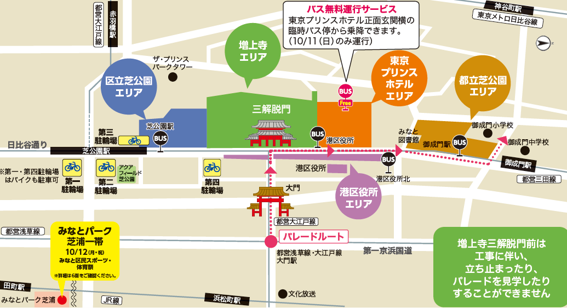 会場図