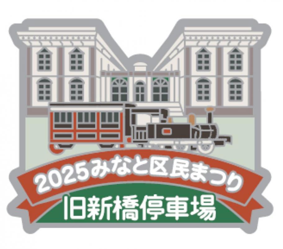 バッジ