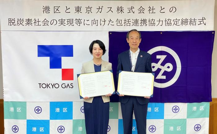 tokyogas
