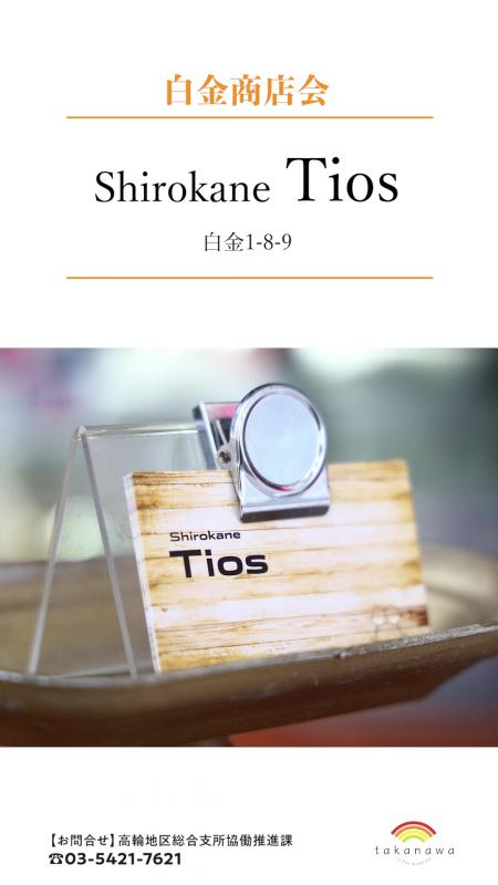 ti7