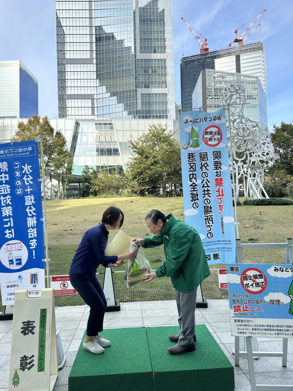 表彰１