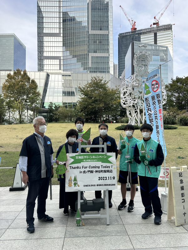 科学館