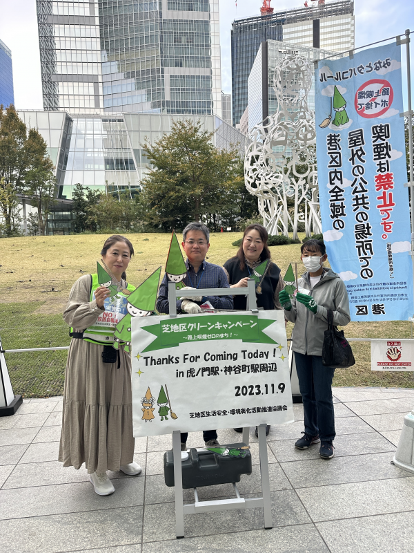 主計部