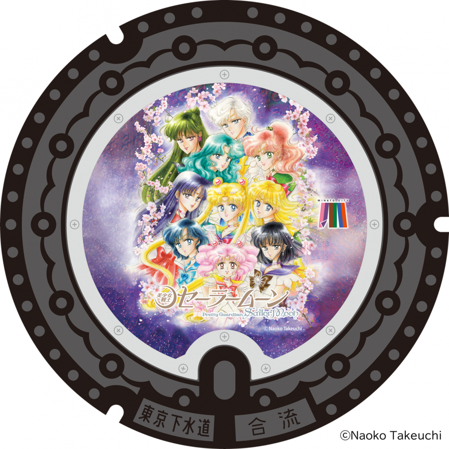 セーラー10戦士(桜)