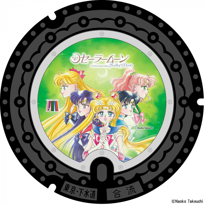 セーラー5戦士（新緑）