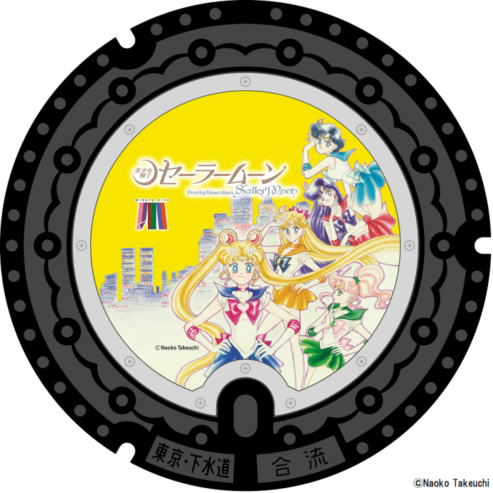 セーラー5戦士（檸檬色）