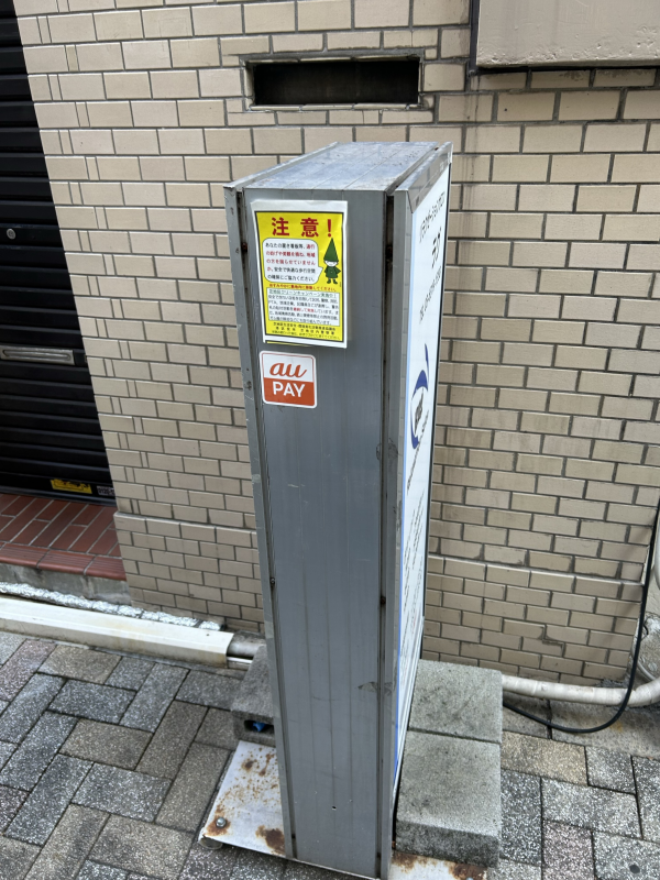 看板