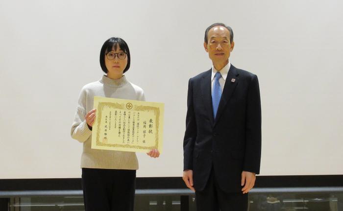 表彰式