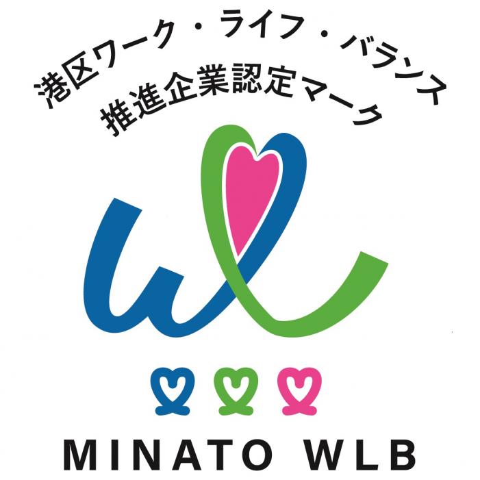 認定マーク