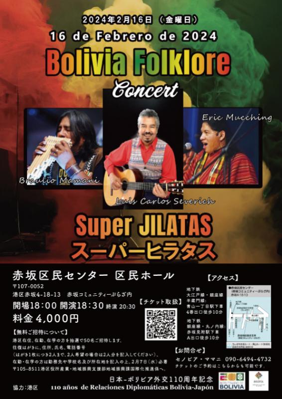 superjilatas