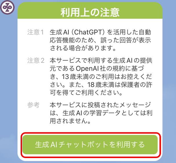 ai03_hon