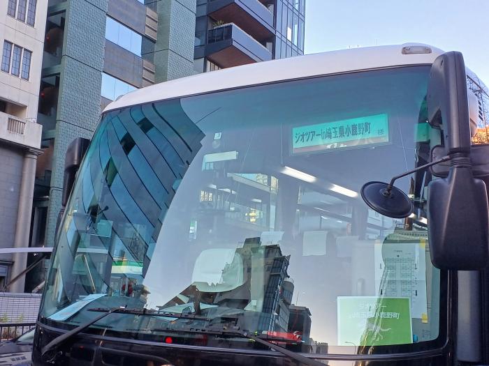 r6ogano_bus