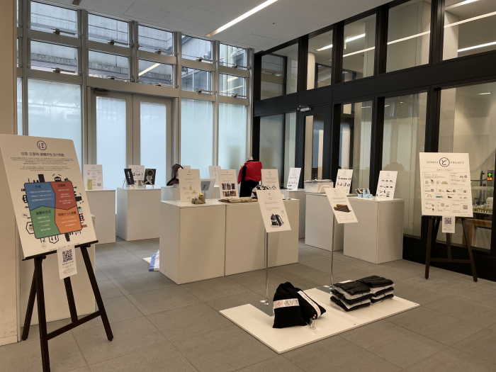 芝浦工業大学の展示