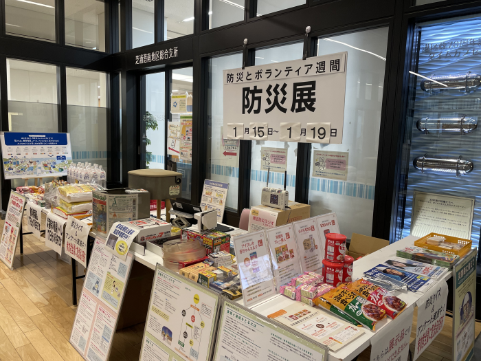 全体の様子