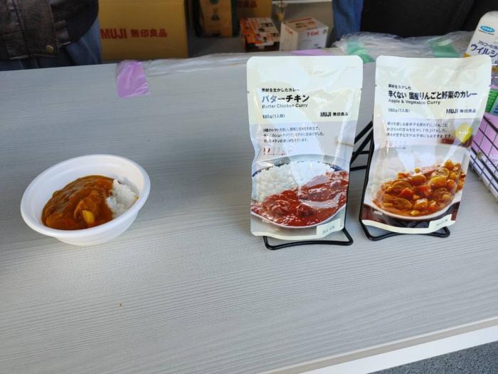 カレー