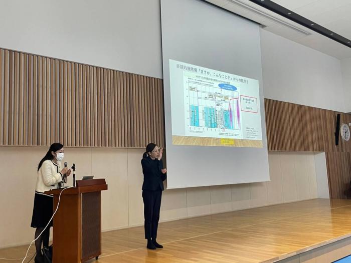 防災講演