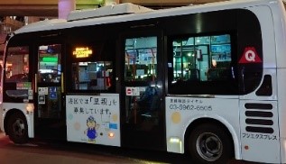 nightsatomin