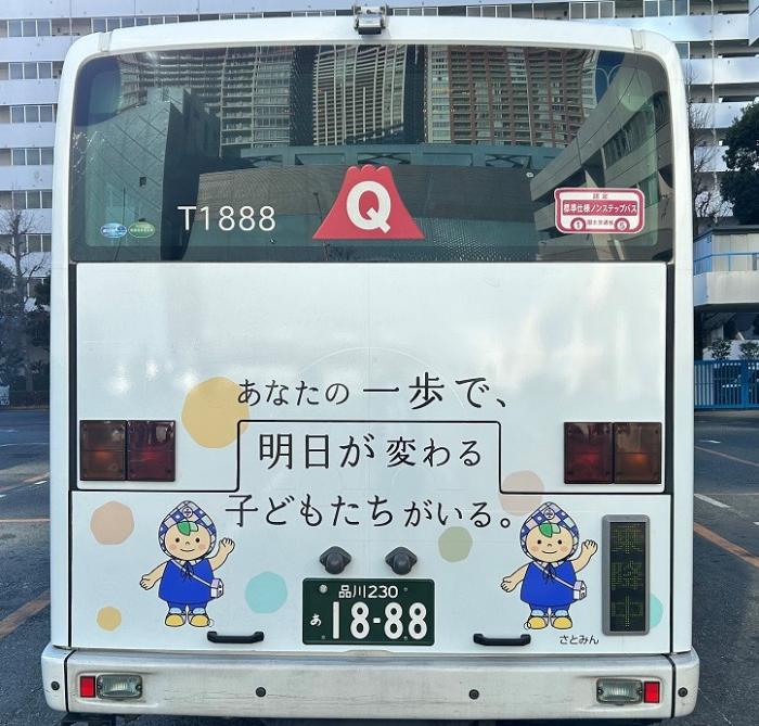 tiibus2