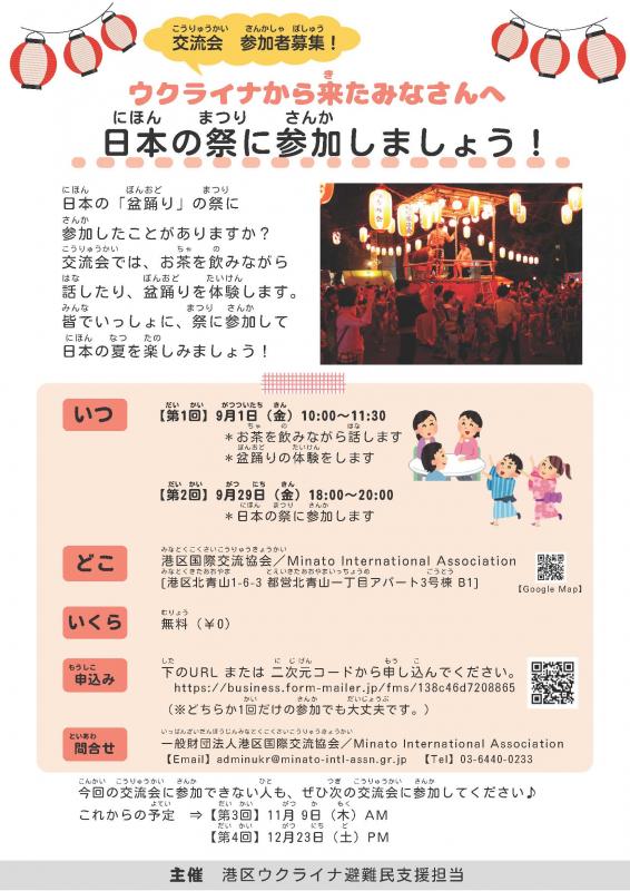 1.2日本語