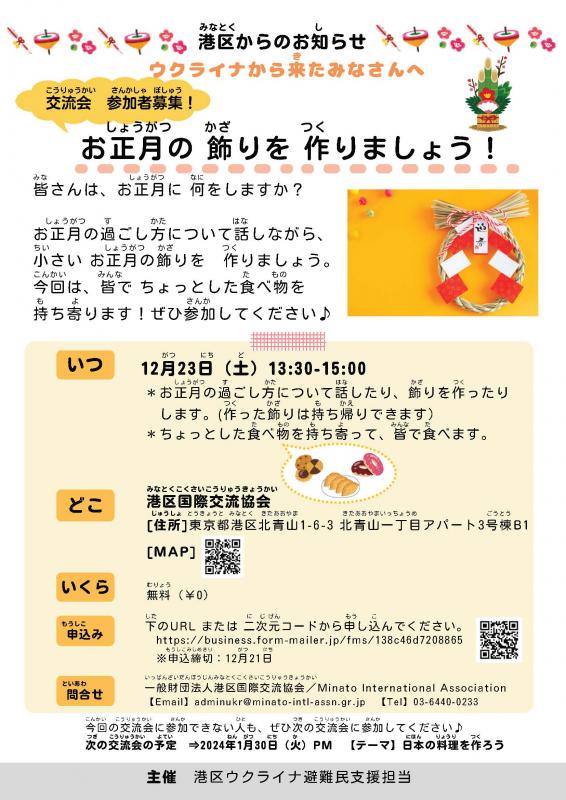 4日本語