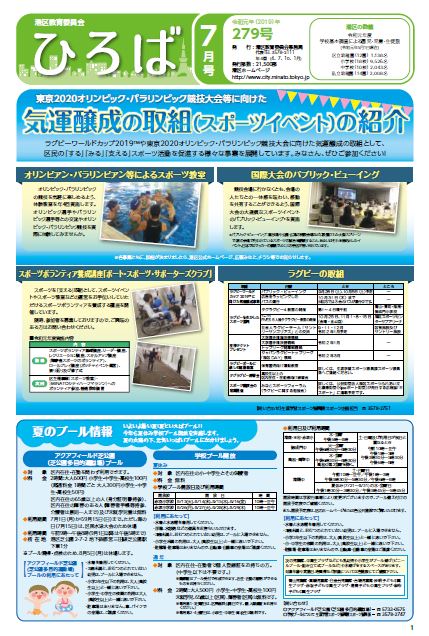 hiroba279