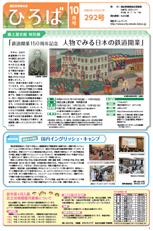 hiroba