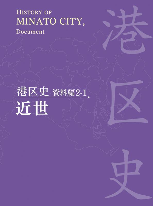 shiryouhen2-1