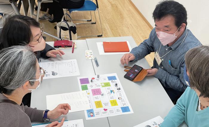 Nihongo Salon