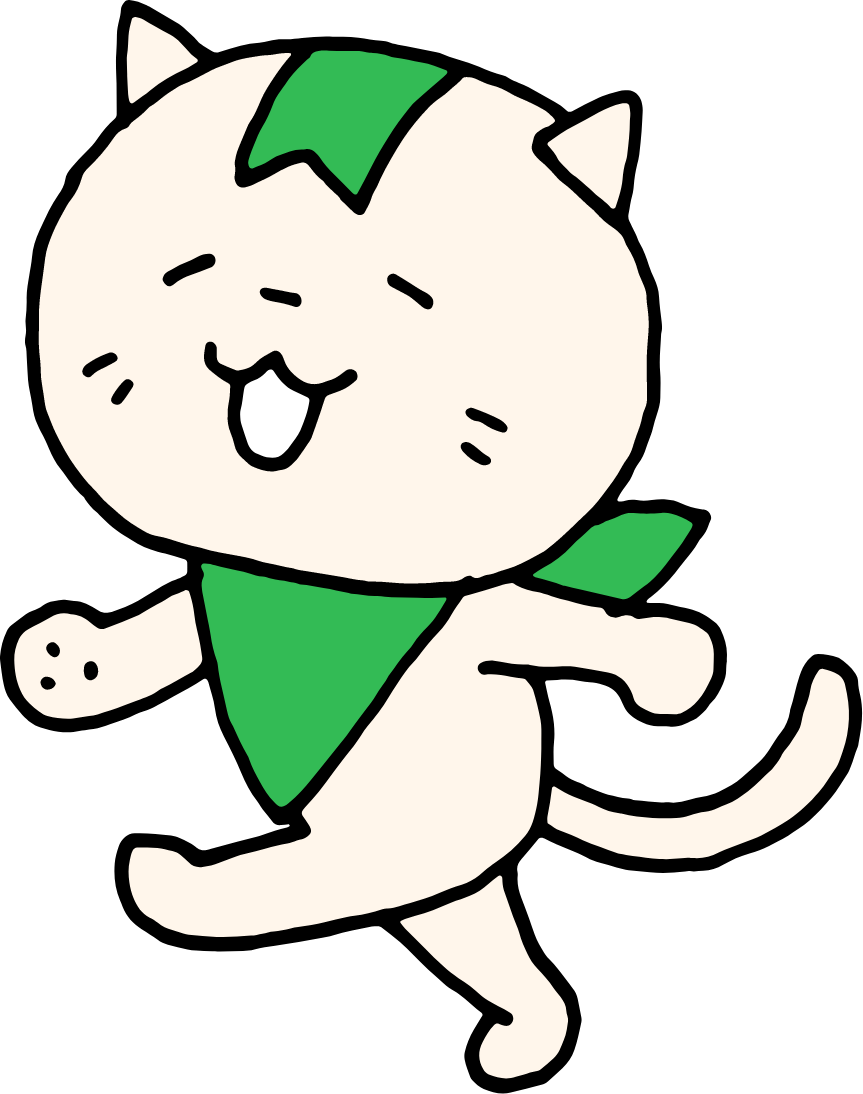 緑