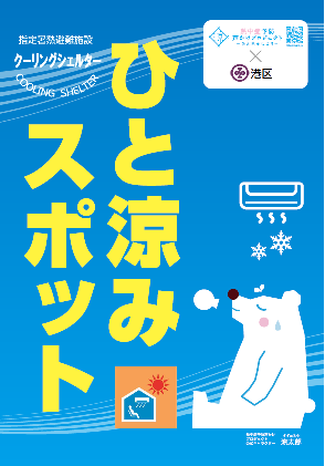 hitosuzumi1icon
