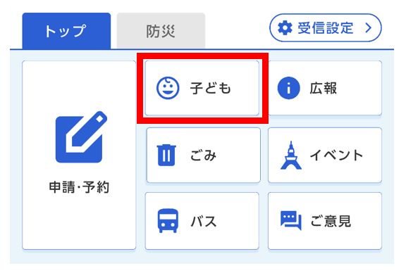 い