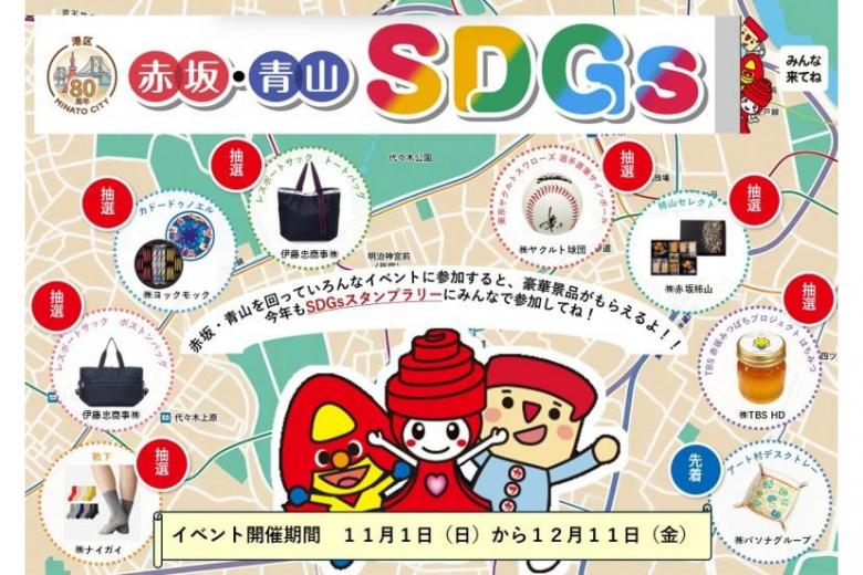  サムネイル_区長室サイズ修正