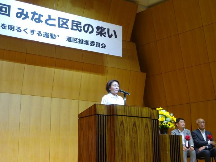 区長
