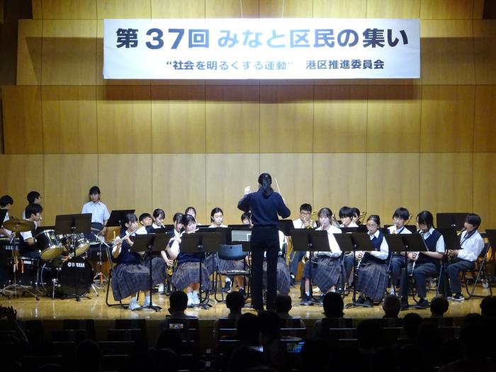 三田