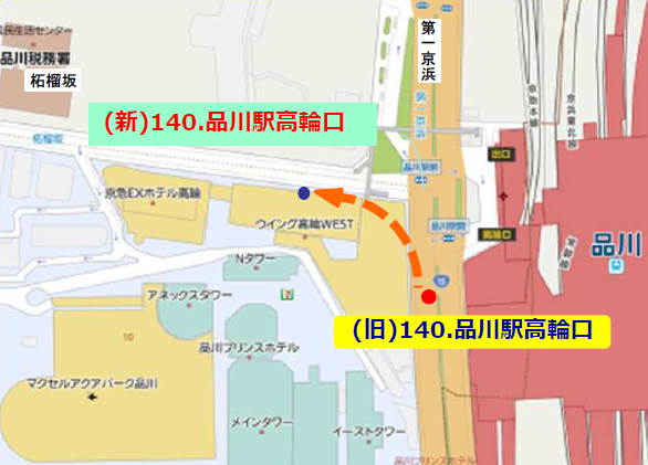shoonagawa
