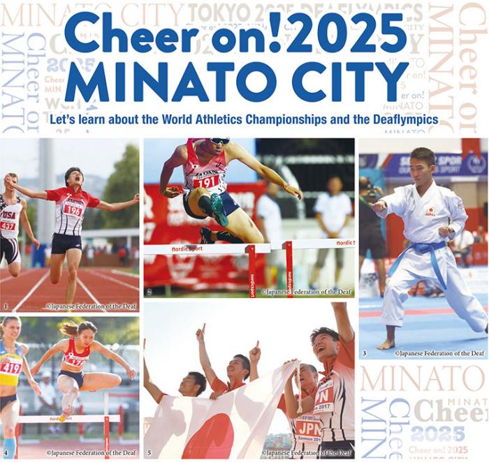 Cheer on! 2025