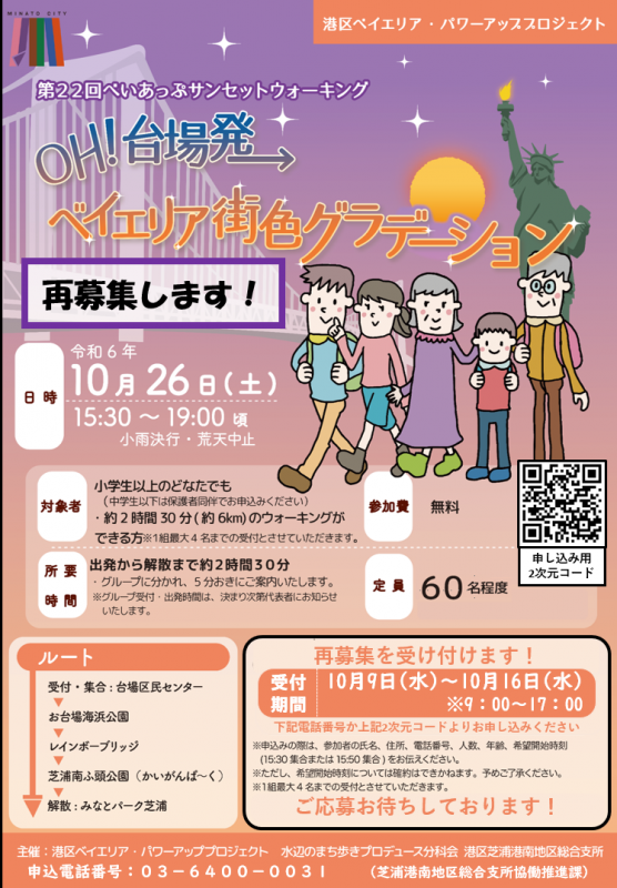 表面