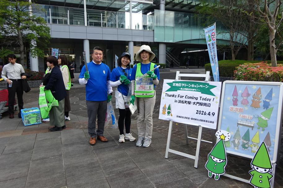 東京都社会保険労務士会港支部