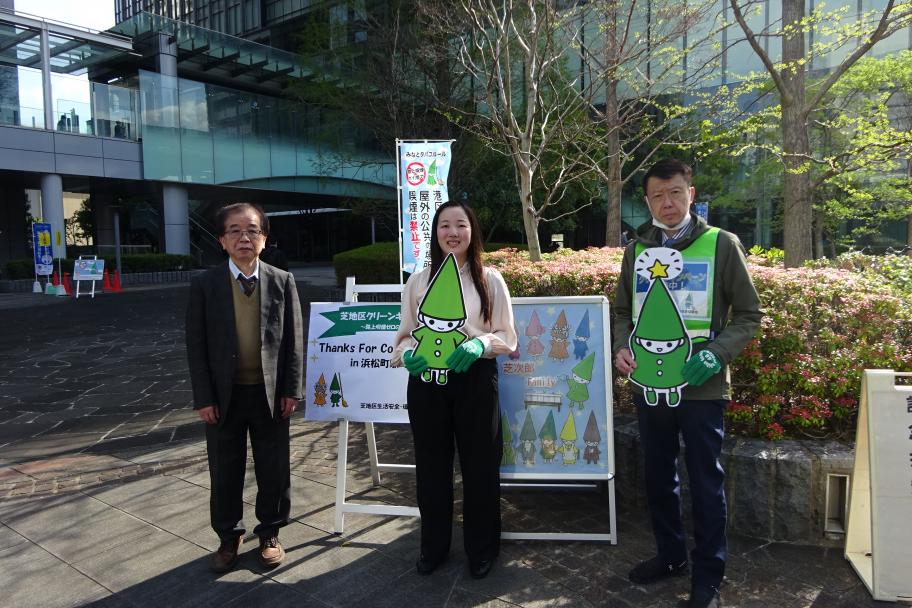 東京街路株式会社
