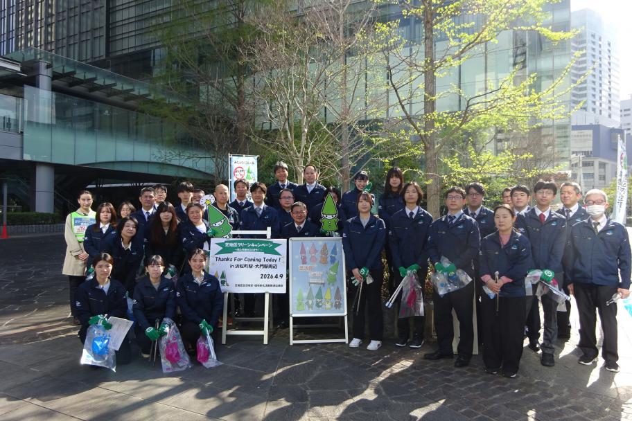 一般財団法人　TRE SDGs推進団体(株式会社タケエイ)