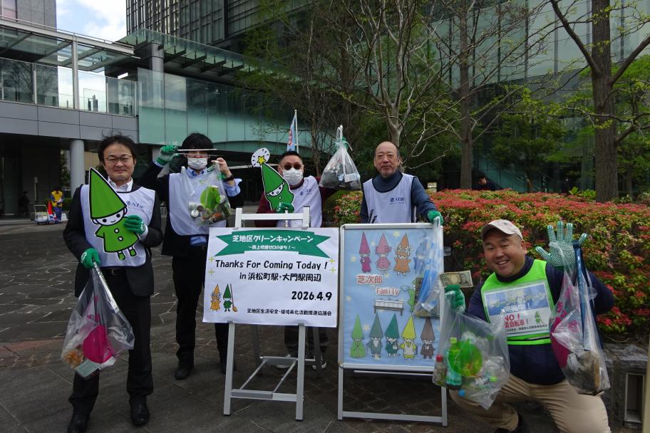 日本デェイブレイク株式会社