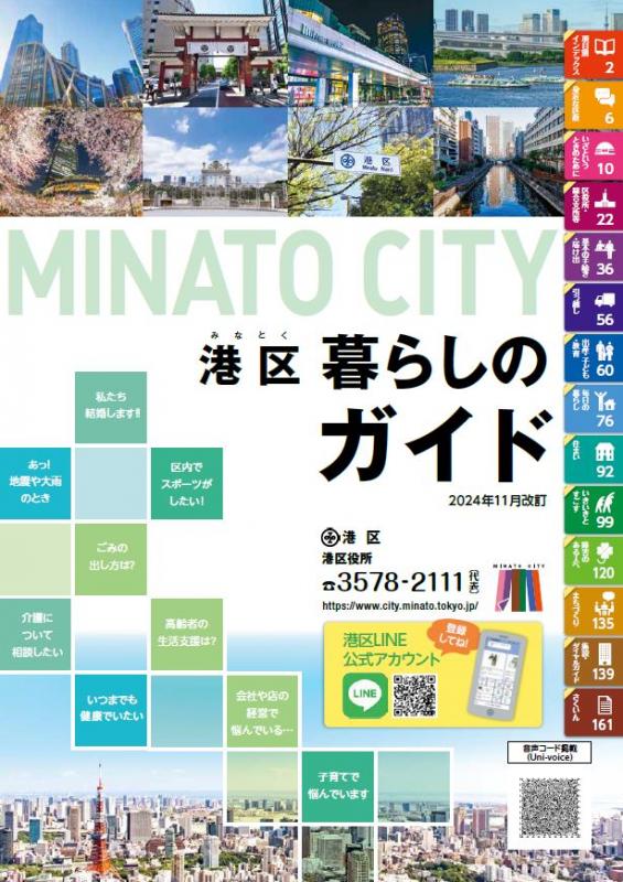 表紙