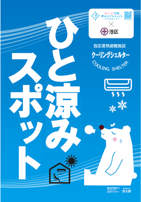 hitosuzumi_pos