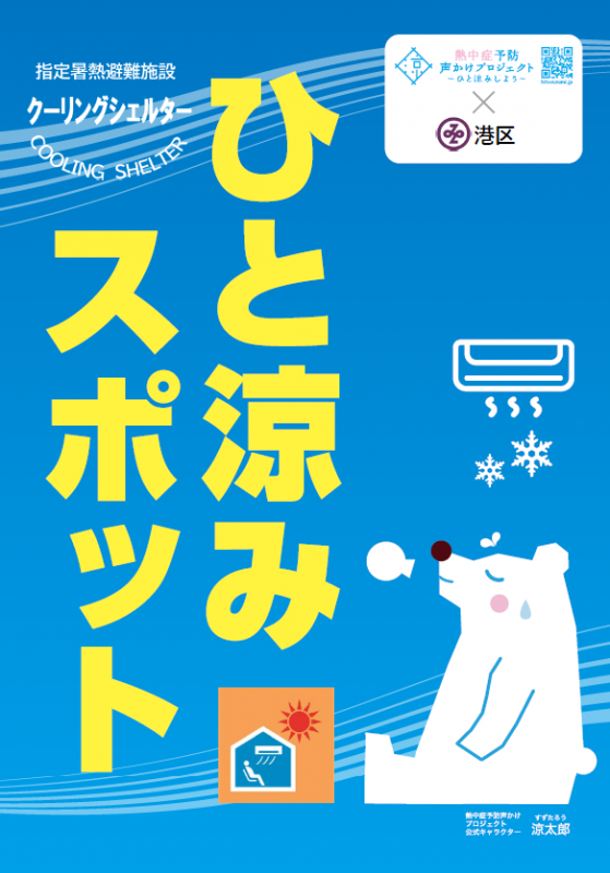 hitosuzumi_poy