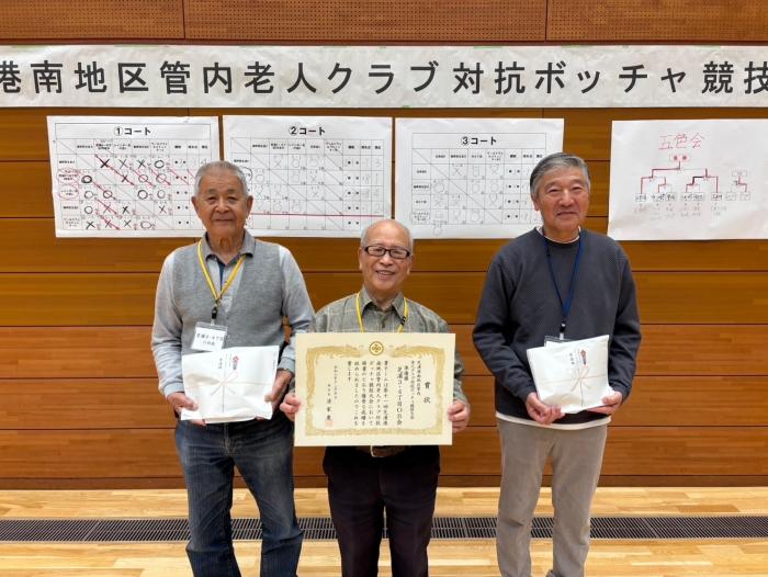 芝浦３・４丁目OB会