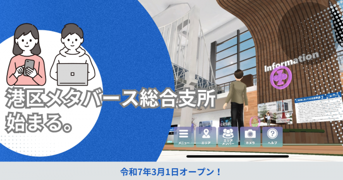 バナー