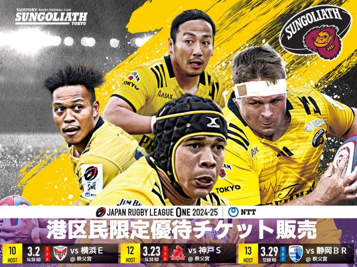 港区month