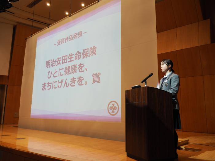 明治安田生命2