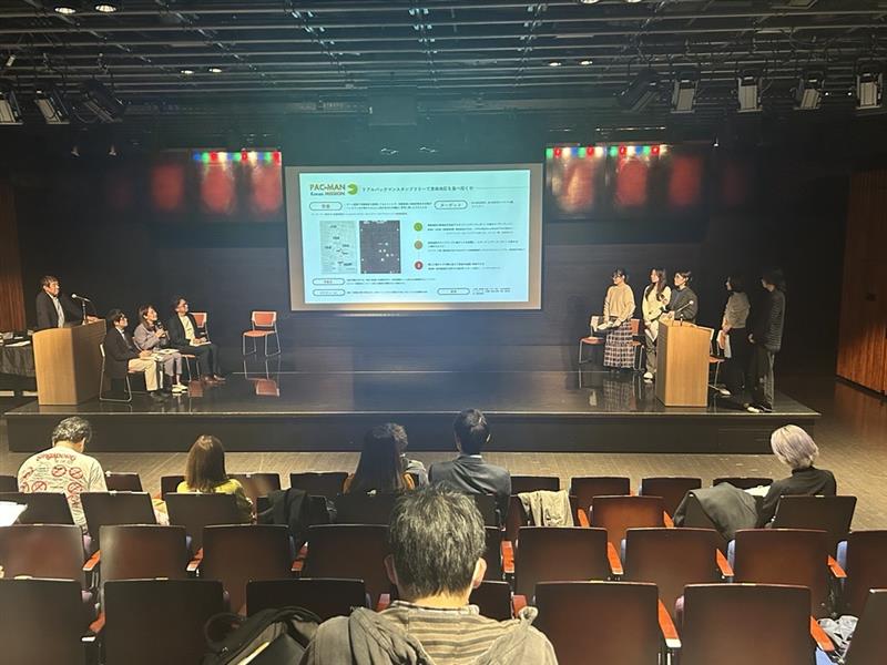 ディスカッション