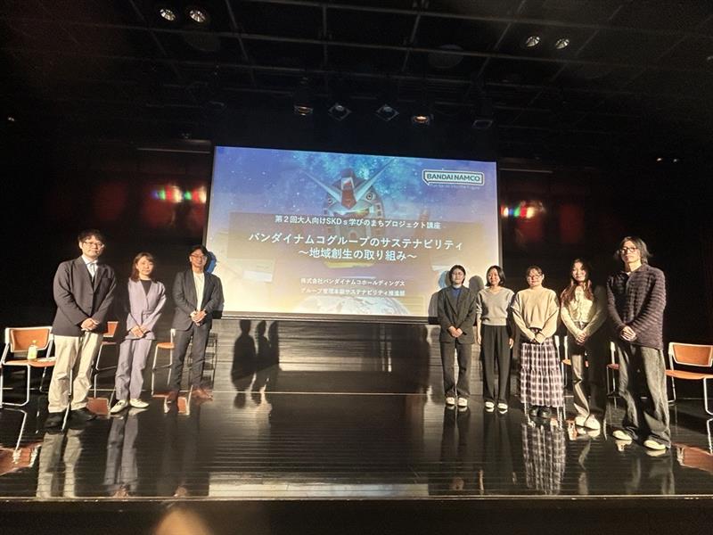 バンダイナムコホールディングスと芝浦工業大学の皆様